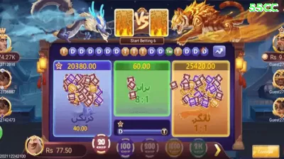 110bet APK Royal v4.7.8 Captura de Tela 3 - 🎯 apk